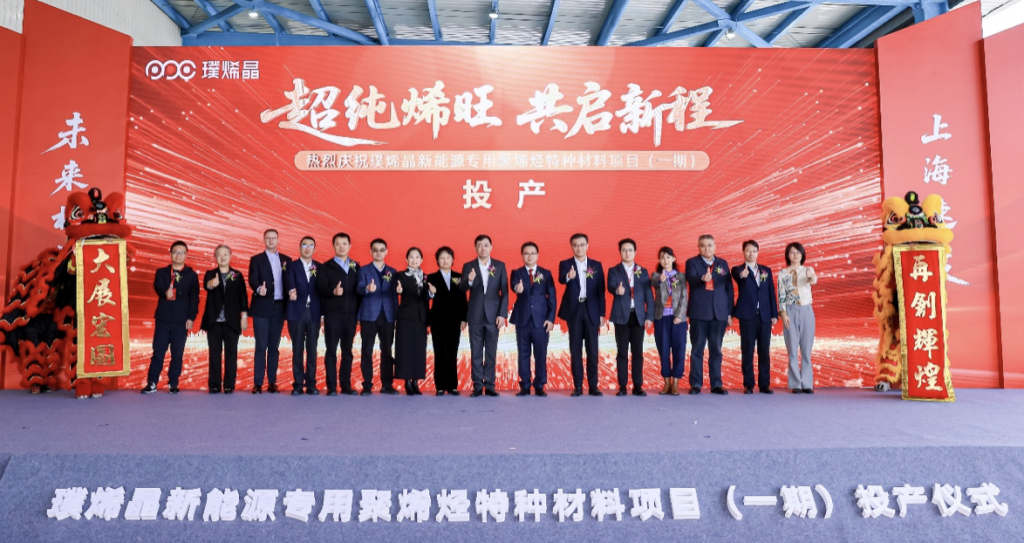 战略材料从依赖进口到自主可控，这个项目在上海投产