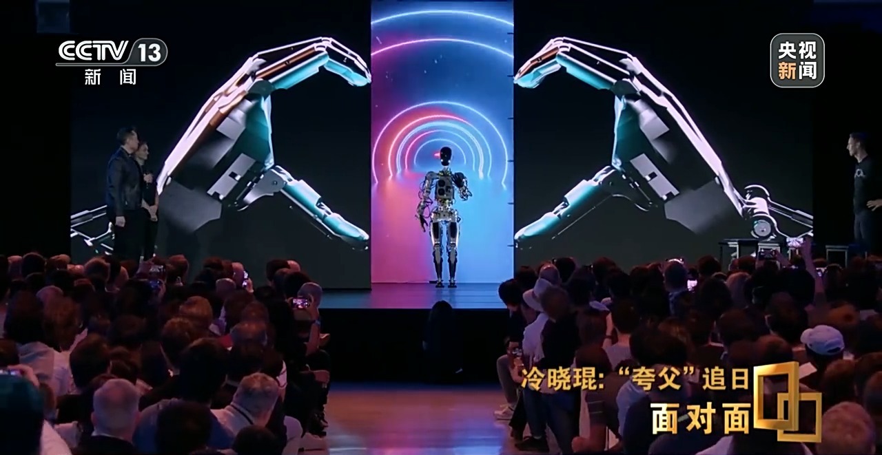 让全社会共享机器人便利！中国人形机器人领跑背后→