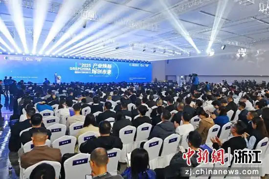 点“墨”成金 浙江乐清绘就新材料发展蓝图