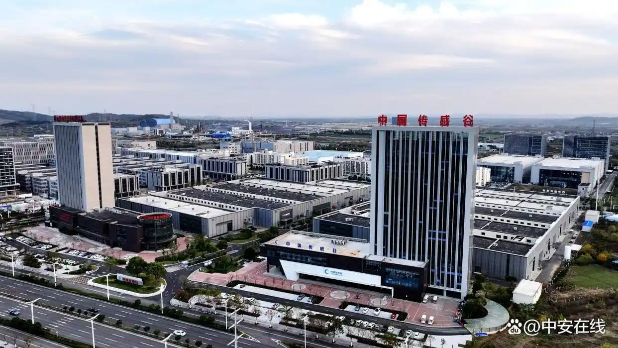 中安观察|“蚌埠新材料”如何打造千亿产业集群?