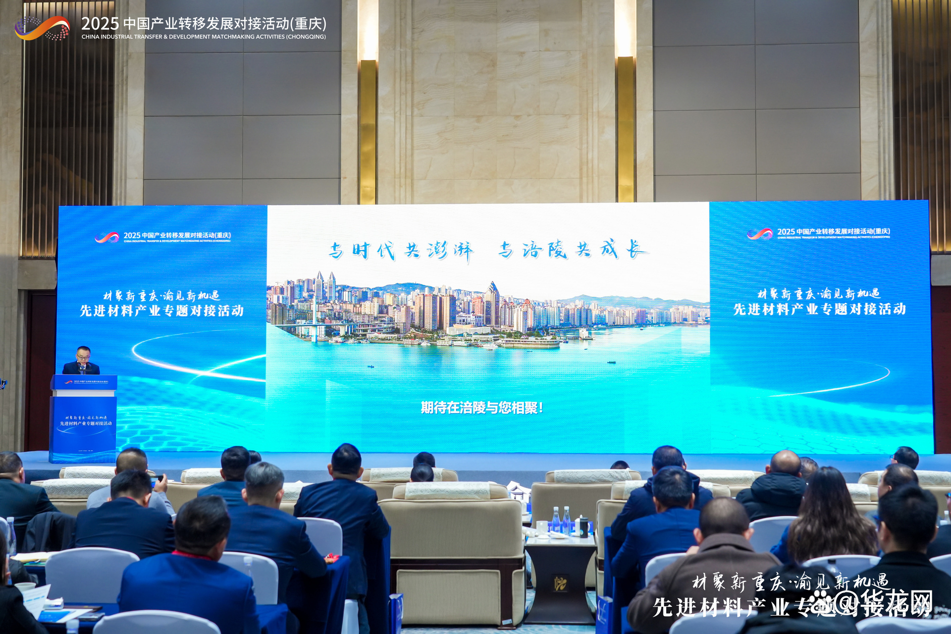 区县“组团” 推介特色材料产业集群 重庆为企业落地发展提供丰富选择和坚实保障