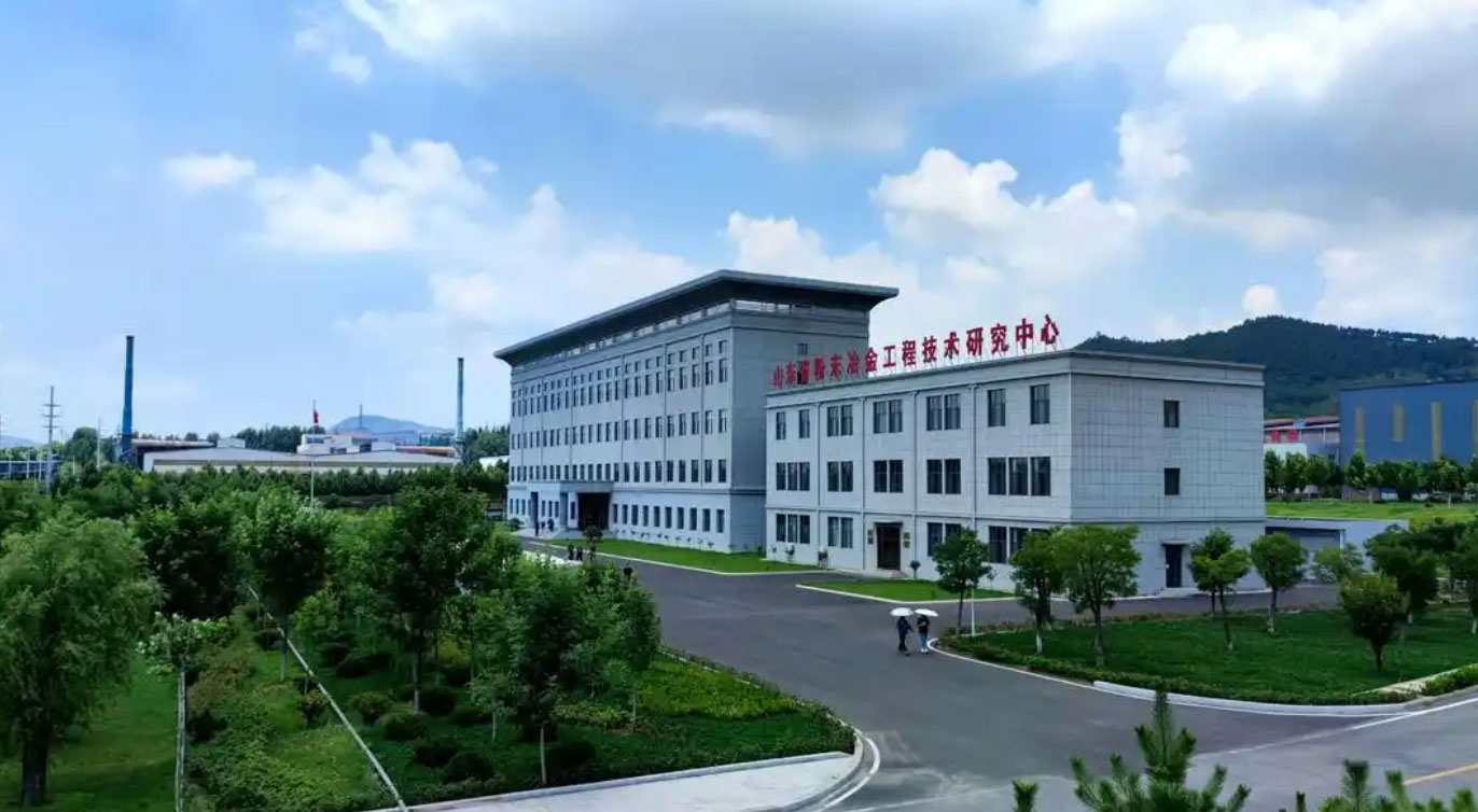 上半年粉末冶金业产值同比增长20.8%,济南钢城做强粉末冶金特色产业集群